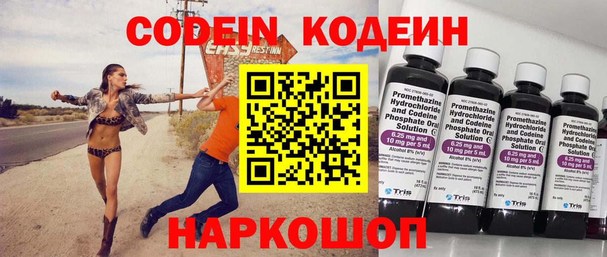  COCAIN Энгельс