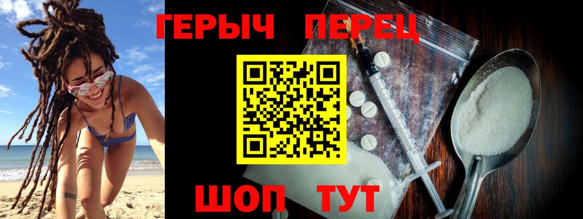Энгельс  Героин Афган  Вход с VPN 