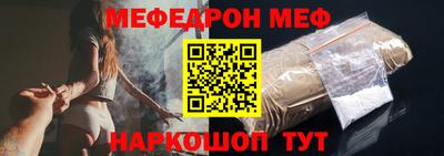 MESCALINE Бузулук