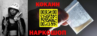 бутират Будённовск