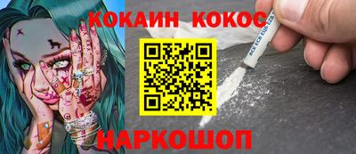 MESCALINE Бузулук