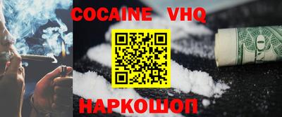 MESCALINE Бузулук