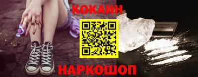 бутират Будённовск