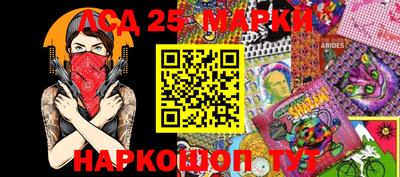 MESCALINE Бузулук