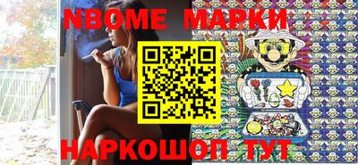 MESCALINE Бузулук
