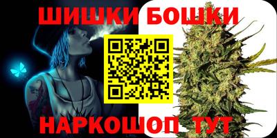 бутират Будённовск