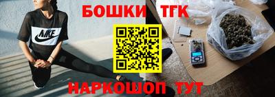 бутират Будённовск