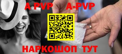 бутират Будённовск