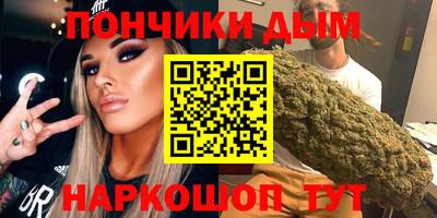 MESCALINE Бузулук