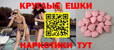 MESCALINE Бузулук