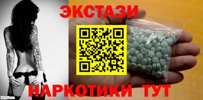 бутират Будённовск
