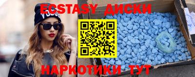 MESCALINE Бузулук