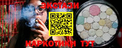 MESCALINE Бузулук