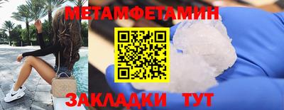 скорость Бугуруслан