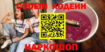 бутират Будённовск