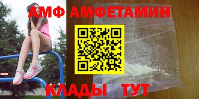 бутират Будённовск
