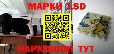 бутират Будённовск