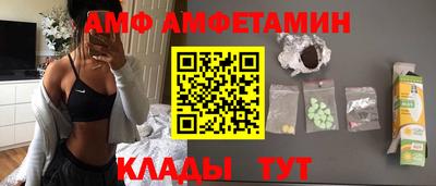 метамфетамин Ставрополь