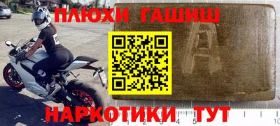 бутират Будённовск