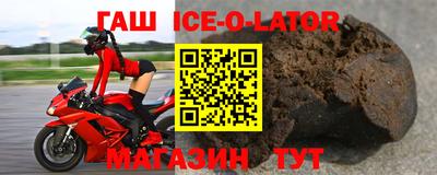 бутират Будённовск